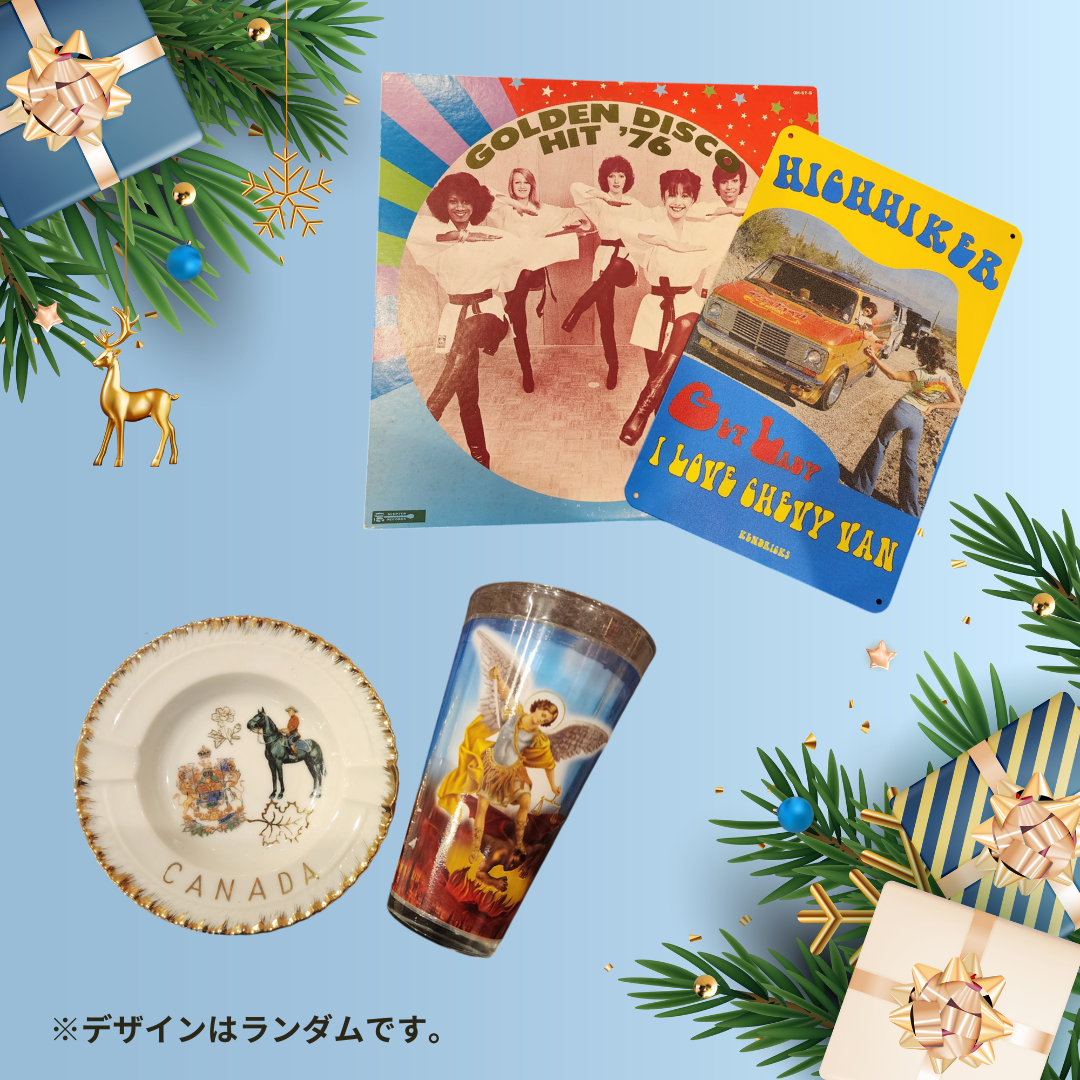 数量限定】2024 福袋 クリスマスハッピーバッグ ギフト