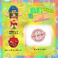 【2025冬福袋】数量限定　M&M'S　HAPPY BAG 2025　(ハッピーバッグ)　新春　ヴィンテージ雑貨