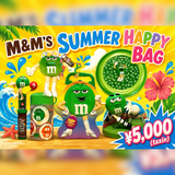 SUMMER HAPPY BAG【M&M's（エムアンドエムズ）】グリーン サマーハッピーバッグ 数量限定 雑貨 ヴィンテージ