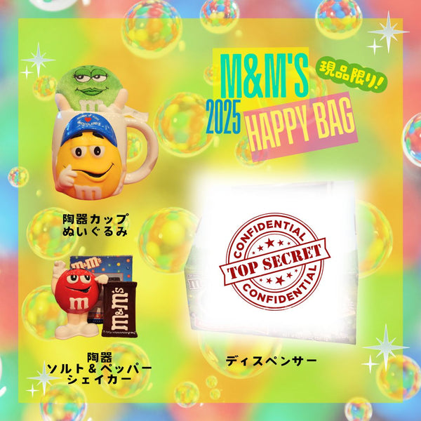 【2025冬福袋】数量限定　M&M'S　HAPPY BAG 2025　(ハッピーバッグ)　新春　ヴィンテージ雑貨