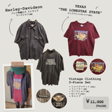 古着MIXコーデ 5点セット　まとめ売り　Vintage Clothing 5-Piece Set