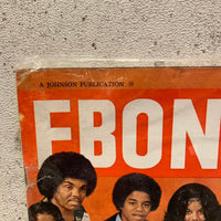 EBONY　MAGAZINE　マガジン　ビンテージマガジン　ジャクソンファイブ　1974年