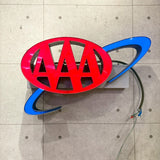 大型電飾看板【AAA（American Automobile Association）】サインライト 電飾式 ヴィンテージ