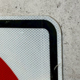 道路看板　【右折禁止】　ロードサイン　実物標識