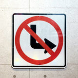 道路看板　【右折禁止】　ロードサイン　実物標識