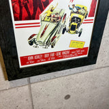 映画ポスター　【Hot Rod Gang（ホットロッドギャング）】　1958年　ヴィンテージポスター