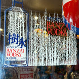 パブミラー　【樹氷（JUHYO）】　ヴィンテージミラー