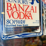 パブミラー　【樹氷（JUHYO）】　ヴィンテージミラー