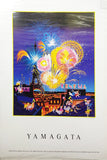 品番0592-9　ヒロ・ヤマガタ　1989　夜景　花火　サンフランシスコ　基金　アート ポスター　ヴィンテージ　千葉店